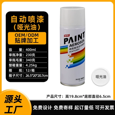 Furniture Renovation Paint, Avtomobil boyası - 191-matte-oil-400ml-transparent-matte-400mlbottle-spray-paint