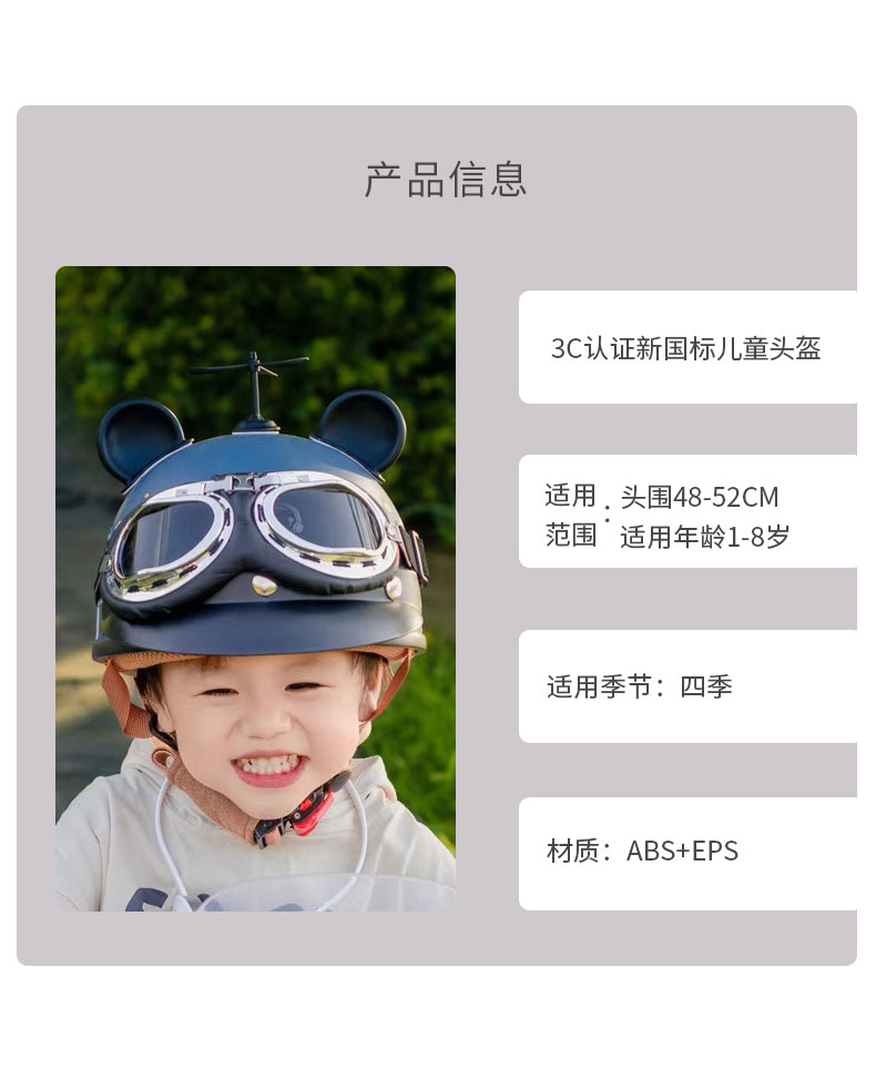 3c certification retro electric motorcycle helmet women men's battery car safety helmet autumn and winter warm four seasons half helmet