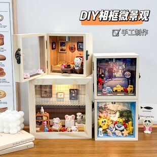 �¿ͯ�ֹ�diy���΢���^����ׯ�@ľ�|С���Ӳ��ϰ���Ȥ�����