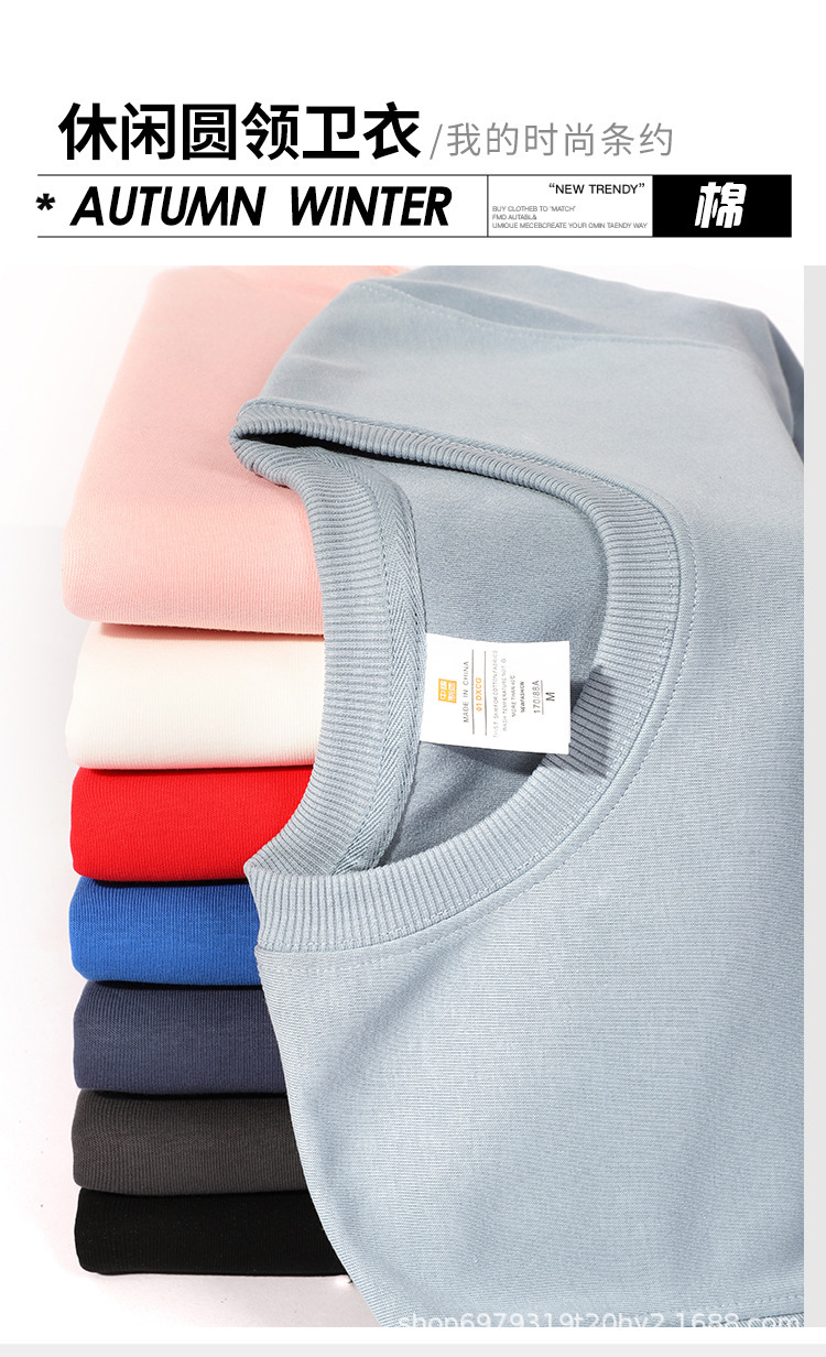圆领卫衣_02.jpg