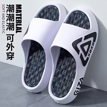 拖鞋男士外穿夏季2026新款大码室内家居浴室防滑厚底运动凉拖鞋女