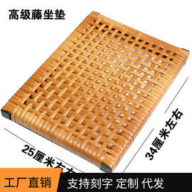 夏天服装厂员工仿藤坐垫网格透气木框座垫椅垫学生板凳屁股垫优惠