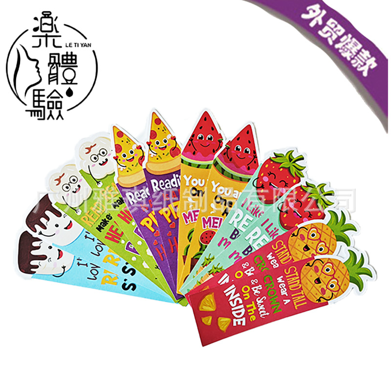 ����ѷ������ζ��ͯ������ǩ�ɰ��翨ͨ�ι���ˮ��ζ��ǩ�ľ�