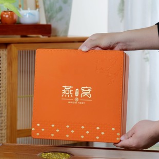 Bird's Nest Packaging Box 100g 250g Bird's Nest Empty Box Bird's Nest Gift Box with Leather Handbag High-End Bird's Nest Gift Box