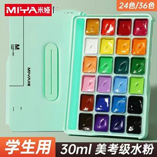 �׋Iˮ�����36ɫ24ɫ56ɫ30ml����������b���W���׃��@�W����С