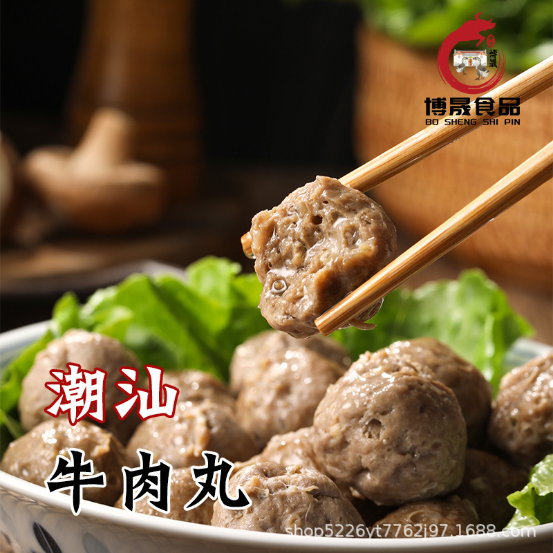 本格的な手は潮汕牛肉丸牛筋団子を打って鍋の食材を焼きます。|undefined