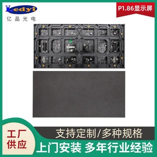 P3P4P5Led Unit Board Display Indoor Led Full Color Screen Module Shopping Mall Led Highlight Full Color