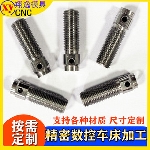 ������CNC��������ӹ� ㊴�ĥ���O�侫�ӹ� ���P䓷ǘ˙C�ӹ�