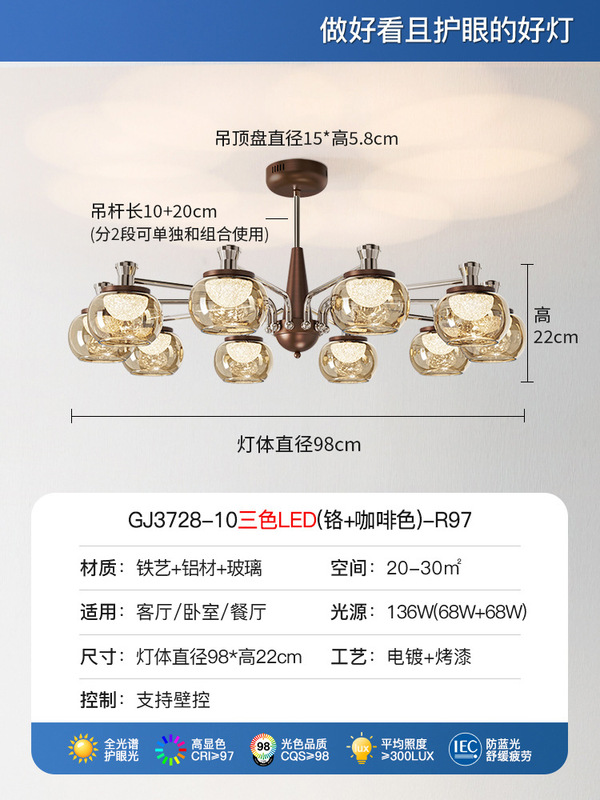 柿子中古客厅吊灯主灯5新法式水晶高级感新中式复古全屋灯具|undefined