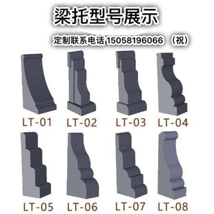 别墅外墙梁托 欧式装饰线条泡沫梁托 梁托 牛腿 罗马柱腰线-阿里巴巴
