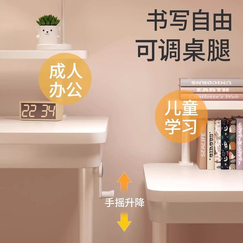 2025新款儿童学习桌可升降家用书桌手摇升降桌椅套装书桌学生|undefined