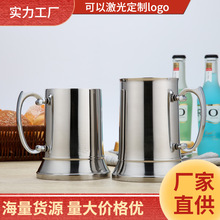 304不銹鋼雙層啤酒杯酒吧酒店用品雞尾酒杯火焰杯馬克杯激光logo