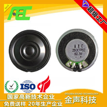 Ʒ�ƏS��ֱ�� ֱ��32mm�F������8�W2������ �ҕ�C�{���P��