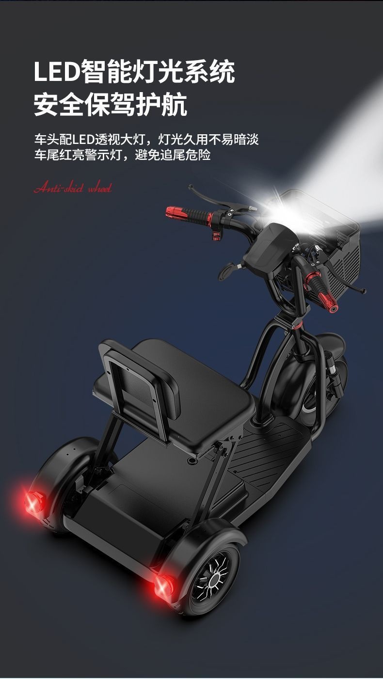 Fully foldable electric tricycle for home use, a mobility aid for the elderly, suitable for transporting children, electric tricycle for riding