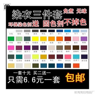 Ⱦ�·�Ⱦɫ�����󲻵�ɫ �h������zţ��ѝ����Ⱦ���f�·���