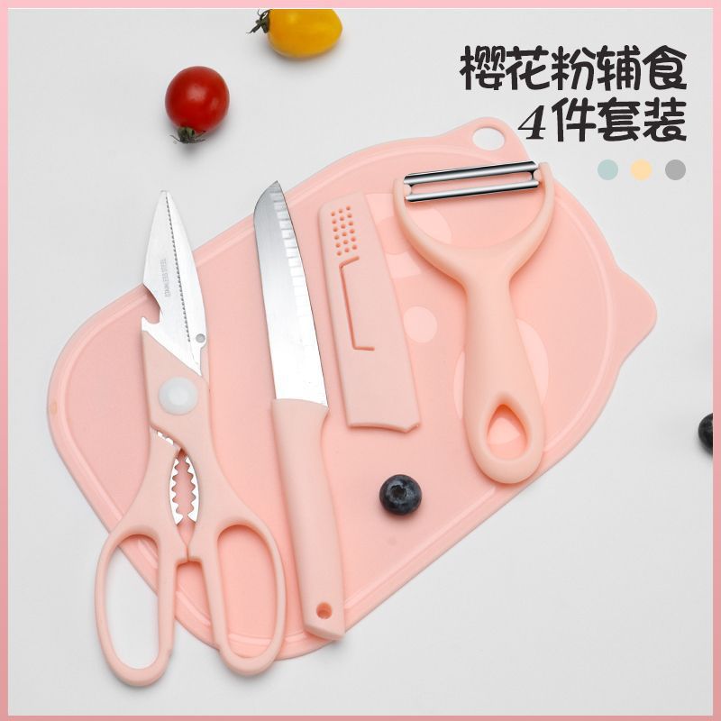 베어 핑크 - 과일 칼 + 도마 + 멜론 대패 + 가위