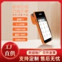 打印pos外卖手持收银机