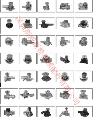 Water pump 1175033 engineering vehicle