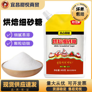 ��������Ƽ�ɰ��400gʳ�ð�ɰ�Ǽ��õ���ɴ�l�����ͺ決����