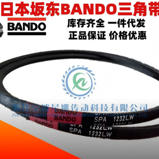 �ձ���|BANDO ȫ���M�����ǎ�  A/B/C/D/SPZ/SPA/SPB/SPC