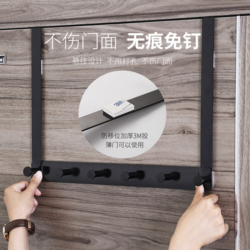 門後免釘挂鈎太空鋁6鈎8鈎免打孔廚房浴室衣帽收納排鈎可拆卸挂架