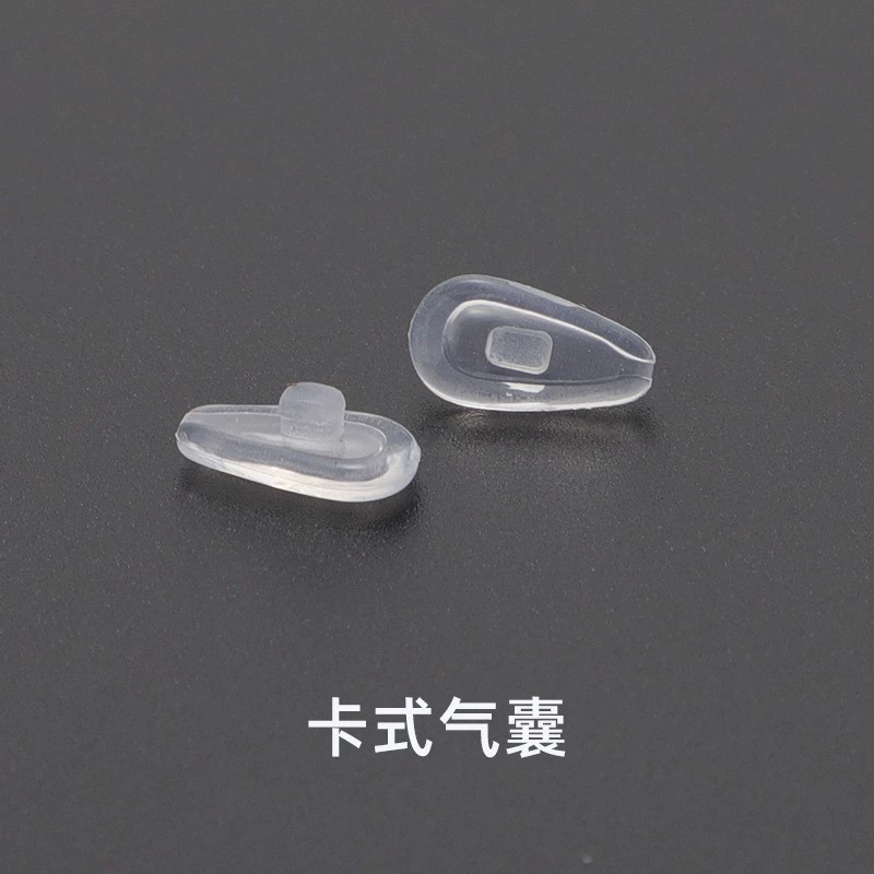 Карты подушка безопасности носовая накладка мягкий силиконовый слот для карт воздушная подушка носовая накладка воздушный пузырь носовая накладка 1000 пар оптом