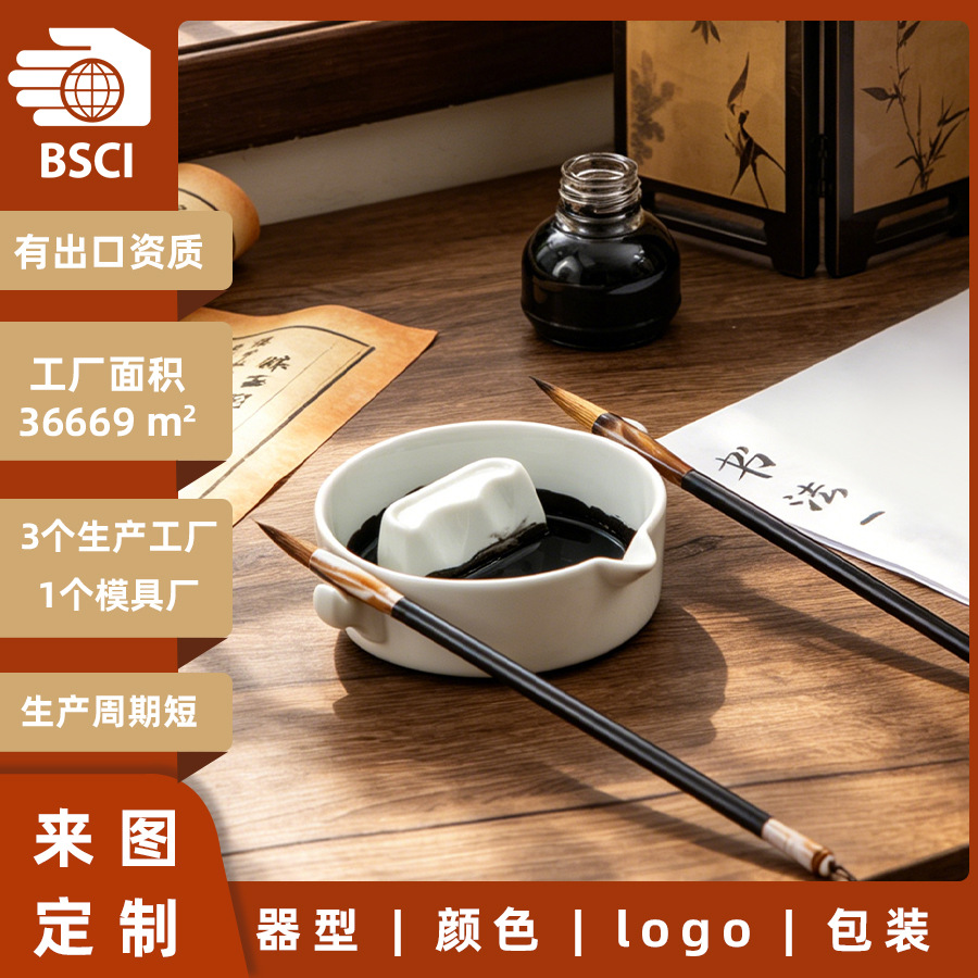 �羳�������ֵī����̨�๦�ܱʸ�ڼ������ķ��ı��մɱ��ж���