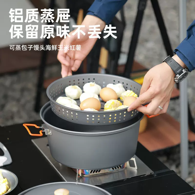户外蒸煮一体锅便携式露营野炊炊具铝合金两用款锅具 7.5L 大容量