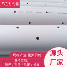 pvc���ܴ�םBˮ�ܲ�ƺ�G��ֲ��Bˮ��·����ˮä��pvc͸ˮ��