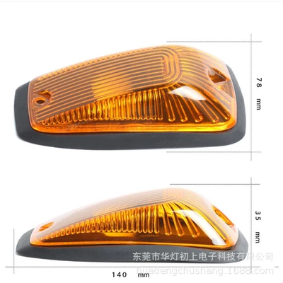 Cross-Border Supply 12V Amber Roof Light