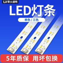 LED��픟����l�L�l����Q��ɫ�׹��ɫ�������͏d��Դ��о�P