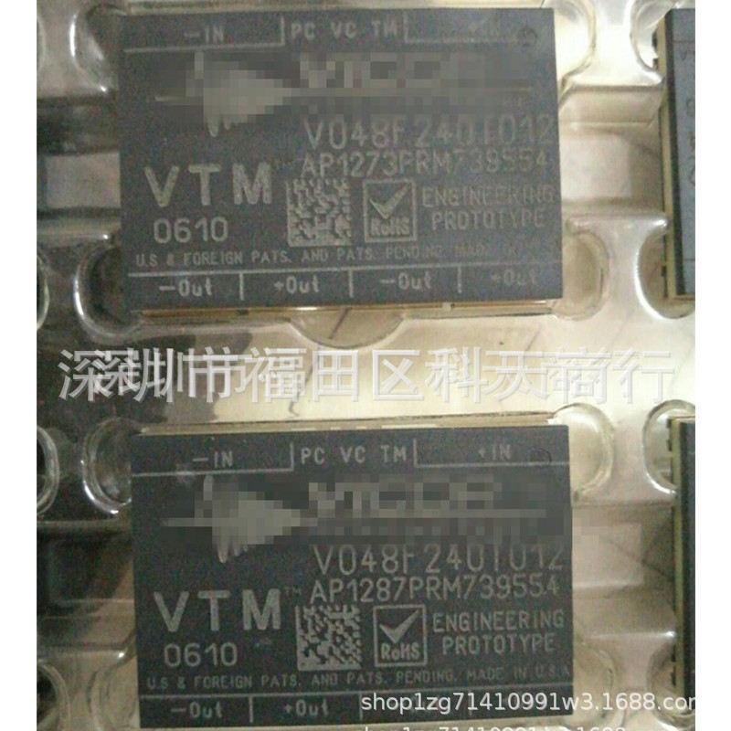 全新 B384F120T24 电源模块 MODULE 需要了解更多详情可进店咨询