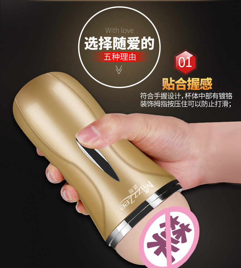 Mystery Love Dual-Channel Manual Masturbator Cup, ABS+TPE, Champagne, Adult Male — detail image 7