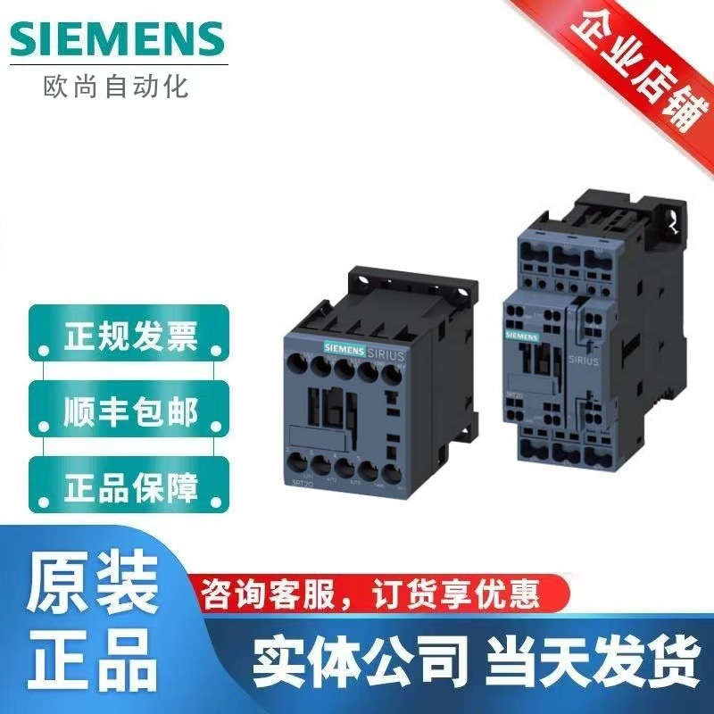 3RT1065-6AP36 Siemens contactor auxiliary contact 2 NO + 2 NC
