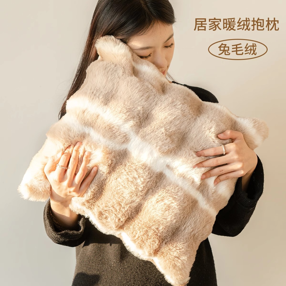 Conejo de peluche almohada balcón estilo nórdico almohada sofá sala de estar sensación de alto respaldo ventana flotante cojín