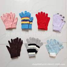 冬季新款五指魔术手套 时尚针织保暖透气手套男女多色随机发货