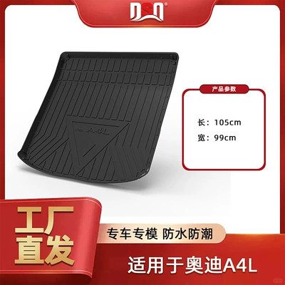 21-24 Years Waterproof and Non-Slip | Trunk Mat - 19-25-audi-a4l-trunk-mat-tpe-material-waterproof-bag-rolled-up-for-delivery