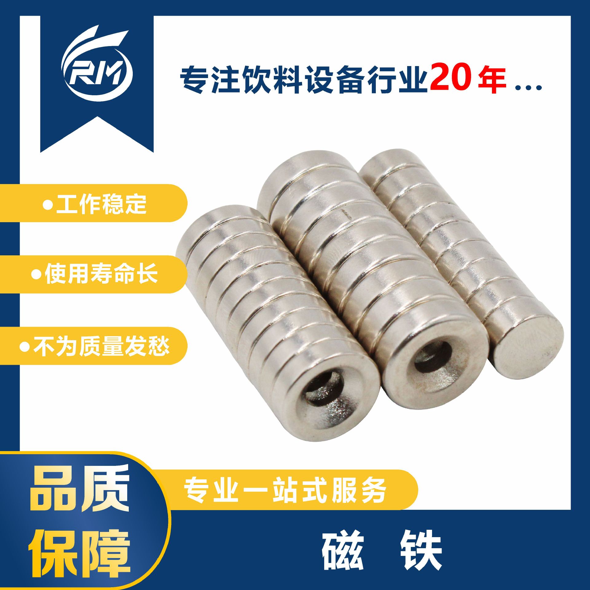 现货直发 / 磁铁  /  15*4*4/NS极/镀镍