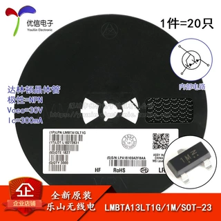 原装 LMBTA13LT1G 丝印1M SOT-23  30V/300mA 贴片三管