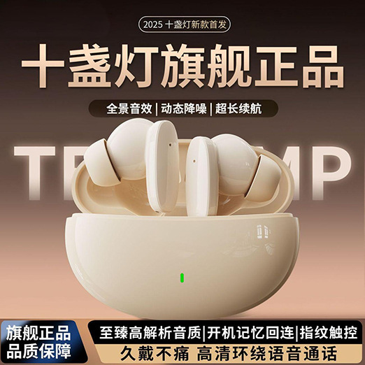 2025 New S90 Wireless Classy Quality Bluetooth Headset Sports Noise Reduction In-Ear Long Battery Life Noise Reduction Sleep