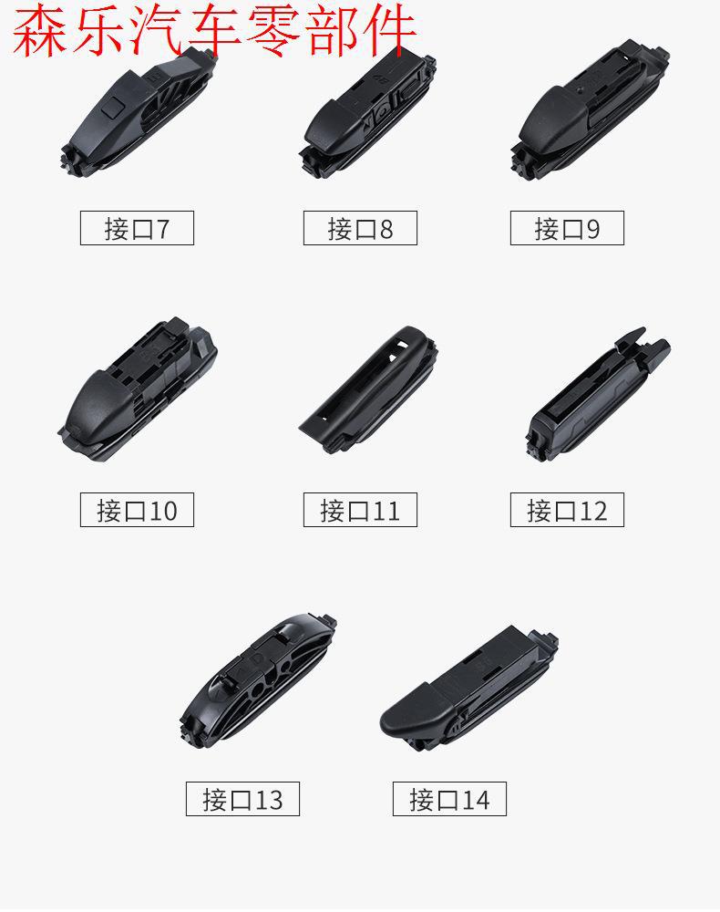 Cross-border delivery wipers suitable for Hyundai Veloster, universal frameless wipers, multi-functional dual-blade 6-layer wiper blades
