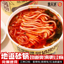 ����Ȼɰ����������������ʳʳƷ�������ҹ��Ͱ�b������ʳ