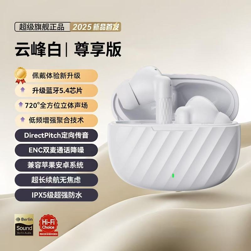 W905新款无线蓝牙耳机私模高音质入耳式降噪运动续航降噪源头工厂|undefined