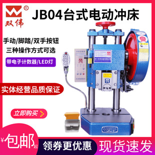 �p��JB04-1.5TС��늄ӛ_��1.5���_̤�քӃ���̨ʽ�_���C���~늙C