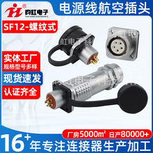 Sҹ SF12 ݼyʽB Դ^ ղ^