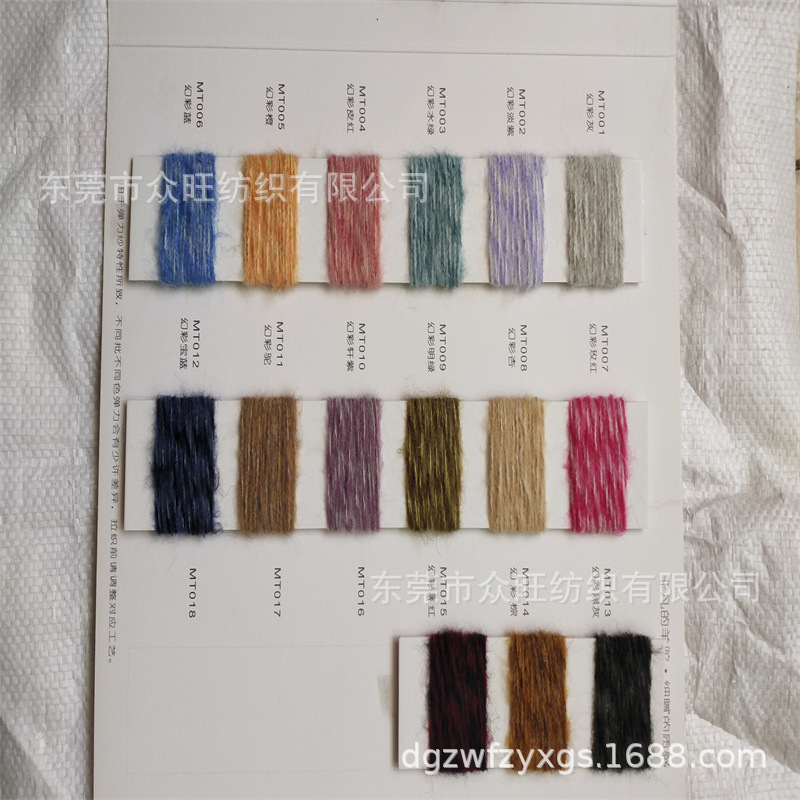厂家批发1/4.5s幻彩AB色弹力驼绒羊毛晴纶涤纶混纺秋冬柔软保暖纱