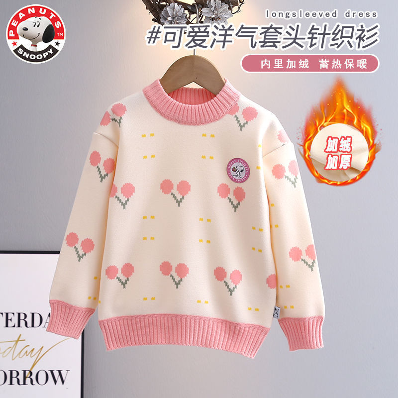 Cross-border Wholesale Snoopy Girls Sweater Winter fleece-lined Pullover Crewneck Knitwear Children Cherry Cute Warm Shirt