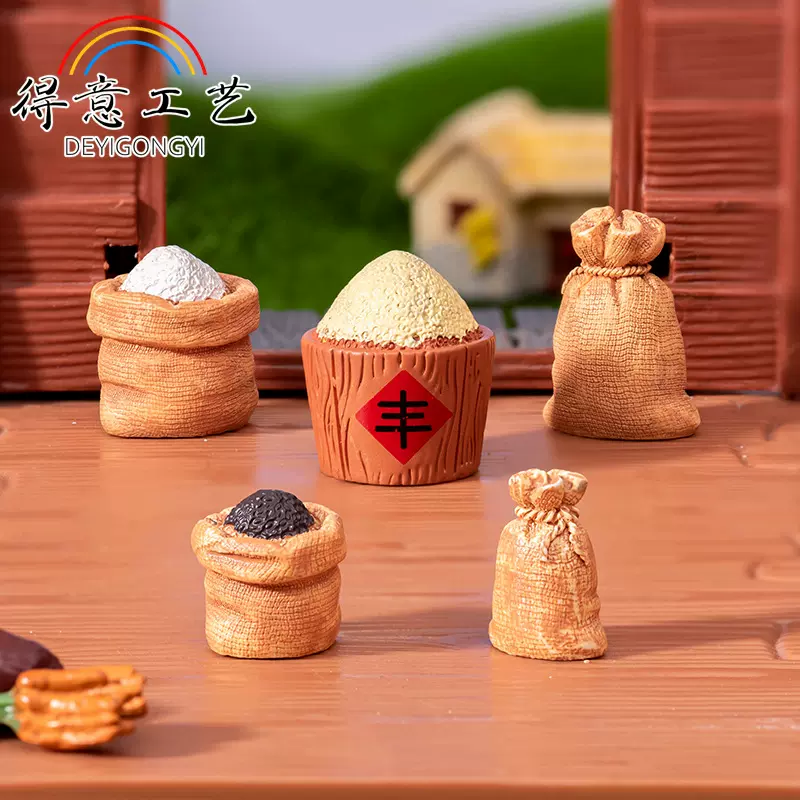 微景观五谷丰登摆件创意复古麻袋大米稻谷黑米树脂摆件家居装饰品
