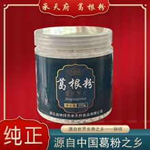 ���츮�R��Ұ����250g������r����Ȼ�������ʳƷ���ͷ�