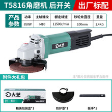 ��ˇ��ĥ�C��ĥ�C����CС�Ͷ๦���и�C�f�ñ�yʽ��ĥ�C������